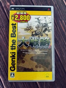 【PSPソフト】大戦略ポータブル2 Genki the Best