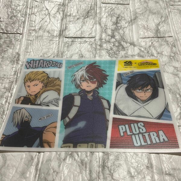 【中古現状品】僕のヒーローアカデミア コラボ 下敷き