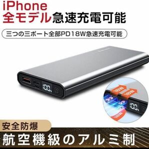 モバイルバッテリー 大容量 急速充電 10000mAh PSE認証済 保護機能