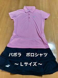 バボラ　ポロシャツ ( Lサイズ ) ゲームウェア Babolat テニスウェア