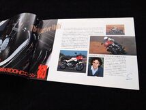 スズキ　ＧＳ２５０ＦＷ　１９８３年　カタログ良品・送料込！_画像4