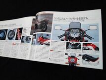 スズキ　ＧＳ２５０ＦＷ　１９８３年　カタログ良品・送料込！_画像6