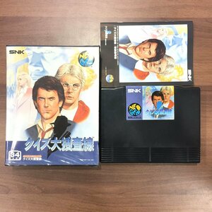 5012-60【 NEO GEO 】 SNK クイズ大捜査線 THE QUIZ DETECTIVE ロム カセット ロムカセット ROM 動作確認済