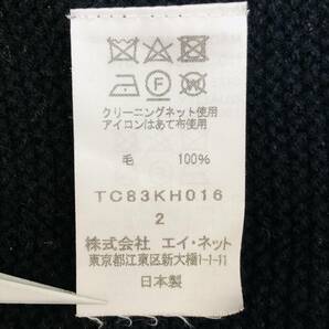 k0589 TSUMORI CHISATO ツモリチサト ワンピース ニット 毛100％ 丸首 日本製 サイズ2 レディース ナチュラル シンプルデイリーカジュアルの画像9
