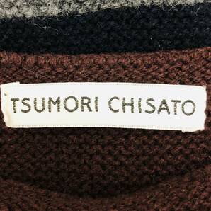 k0589 TSUMORI CHISATO ツモリチサト ワンピース ニット 毛100％ 丸首 日本製 サイズ2 レディース ナチュラル シンプルデイリーカジュアルの画像8