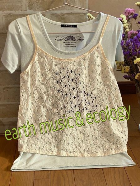 ☆earth music&ecology レースのキャミソールとTシャツのセット