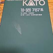 Nゲージ/ KATO 10-320・10-321 787系「つばめ」交流特急車両 7両+2両　基本・増結セット　送料無料_画像7