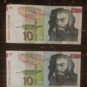 【外国紙幣】スロベニア旧紙幣　海外旧札 1000ペセタ紙幣2枚