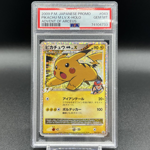 Auction Prices Realized Tcg Cards 2009 Pokemon Japanese Promo Pikachu M LV.X-Holo  ADVENT OF ARCEUS