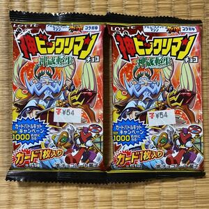 【送料無料】 神ビックリマンチョコ 未開封 2個 神威転生 BM