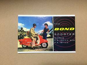 ポストカード　THE BOND SCOOTER No.3 of 4/6