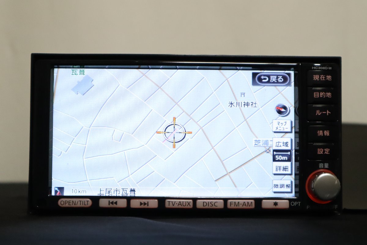 日産純正 HC308D-W フルセグHDDナビ 2025年最新】Yahoo!オークション -hc308d-wの中古品・新品・未