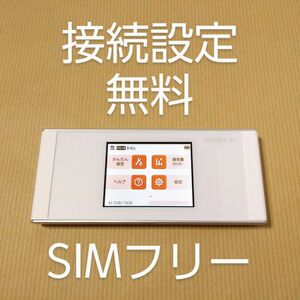 SIMフリー WO5 モバイルWiFiルーター mineo iijmio ocn povo BIGLOBE 楽天モバイル イオン