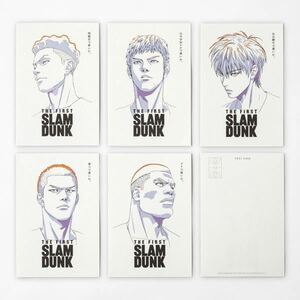 新品国内正規品　映画　THE FIRST SLAM DUNK スラムダンク ポストカード5枚セット