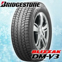 新品 車検対応 タンドラ セコイア PCD150-5 Black Mamba BM7 20インチスタッドレスタイヤホイール ブリヂストン BLIZZAK DM-V3 285/50R20_画像10