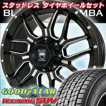 車検対応 ランクル100 ランクル200 ZX 150-5穴 Black Mamba BM7 20インチ国産GOODYEARスタッドレスタイヤホイールセット 285/50R20_画像1