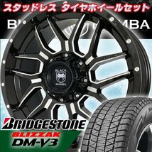 新型 ランクル300 Black Mamba BM7 20インチスタッドレスタイヤホイール ブリヂストン BLIZZAK DM-V3 285/50R20_画像2