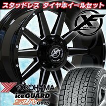 新品 20x10J サーフ プラド タコマ ハイラックス XF OFFROAD XF219 20インチ国産スタッドレスタイヤホイールセット YOKOHAMA 275/55R20_画像1