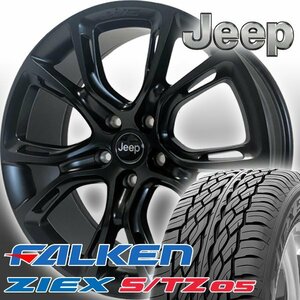 即納 【車検対応】グランドチェロキー リミテッド サミット 20インチ国産タイヤホイール 4本セット FALKEN ZIEX S/TZ05 265/50R20