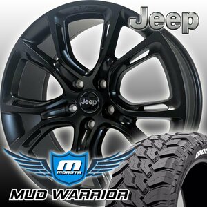 即納 JEEP グランドチェロキー WK WH WJ WG 20インチマッドタイヤホイールセット MONSTA MUD WARRIOR 265/50R20 275/55R20 285/5