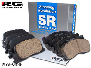 ステップ ワゴン RG1 RG2 RG3 RG4 05.05～ RG ブレーキパッド 前後セット メーカー直送 送料無料