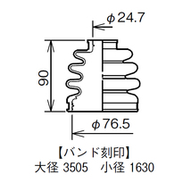 AZワゴン MJ23S キャロル HB25S ドライブシャフトブーツ フロント アウタ側 左右共通 左右 2個 ミヤコ自動車 分割式 ワレ有_画像3