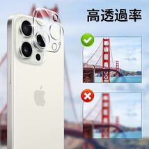 【覗き見防止】iPhone15 Proガラスフィルム（2枚）+カメラフィルム（2枚）強化ガラス 液晶保護フィルム 硬度9H 耐衝撃 旭硝子素材 貼付簡単_画像7