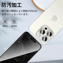 【覗き見防止】iPhone15 Proガラスフィルム（2枚）+カメラフィルム（2枚）強化ガラス 液晶保護フィルム 硬度9H 耐衝撃 旭硝子素材 貼付簡単_画像6