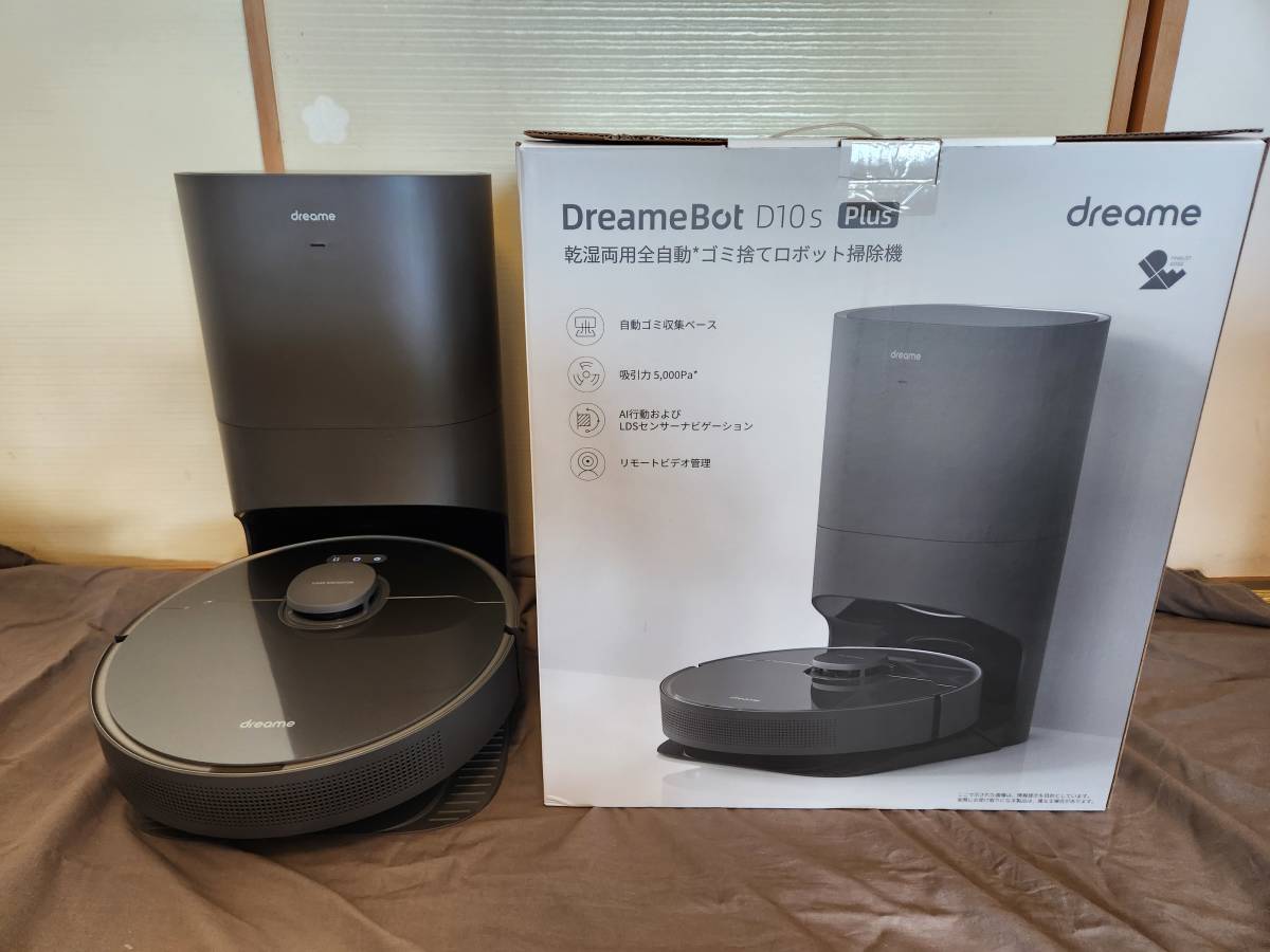 美品・使用3日のみ☆「DreameBot D10s Plus」ロボット掃除機/ゴミ自動