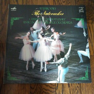 レア　LP レコード　くるみ割り人形　ゲンナジーロジェストヴェンスキー　ボリショイ劇場管弦楽団　Tchaikovsky　チャイコフスキー