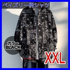 121【大人気】ペイズリー柄シャツ　XXL　ブラックカラー　韓国