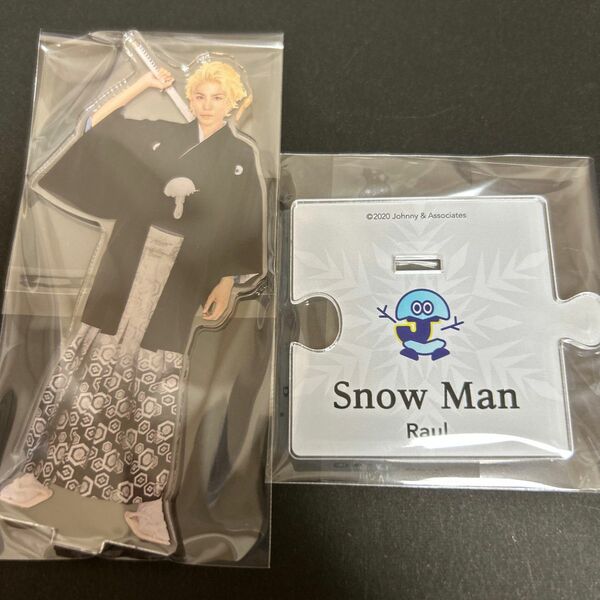 ラウール SnowMan アクリルスタンド アクスタ 第2弾