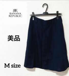 期間限定SALE★【BANANA REPUBLIC】デニムデザイン スカート