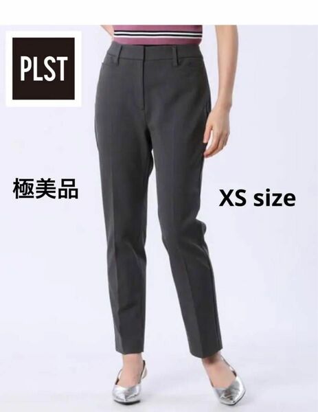 期間限定SALE★美品【PLST】ウォームリザーブスティックパンツ