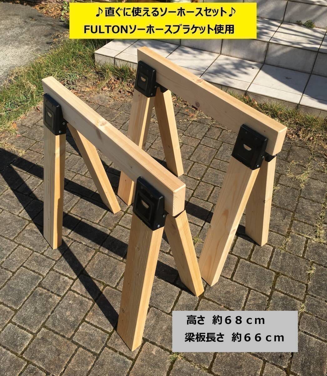 年最新Yahoo!オークション  diy 作業台 高さの中古品・新品・未