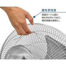 工場扇風機 45cm 工場扇 床置き 大型 アルミ 扇風機 工業扇 工業扇風機 工場用扇風機 工業用扇風機 送風機 強風 首振り_画像9