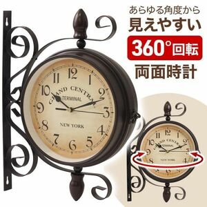 壁掛け時計 おしゃれ 掛け時計 両面 時計 壁掛け アンティーク調 レトロ アナログ ウォールクロック