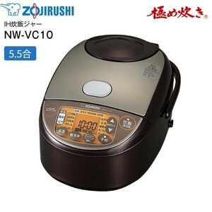  Zojirushi рисоварка Brown 5.5...IH..ja- доводить до крайности .. один человек жизнь ZOJIRUSHI IH рисоварка 5.5...NW-VC10-TA