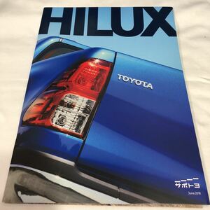 Hilux Hilux Toyota Toyota Каталог по состоянию на июнь 2018 года