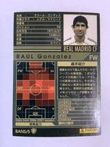 WCCF 2006-2007 ラウール・ゴンザレス Panini 06-07 レアルマドリード_画像2