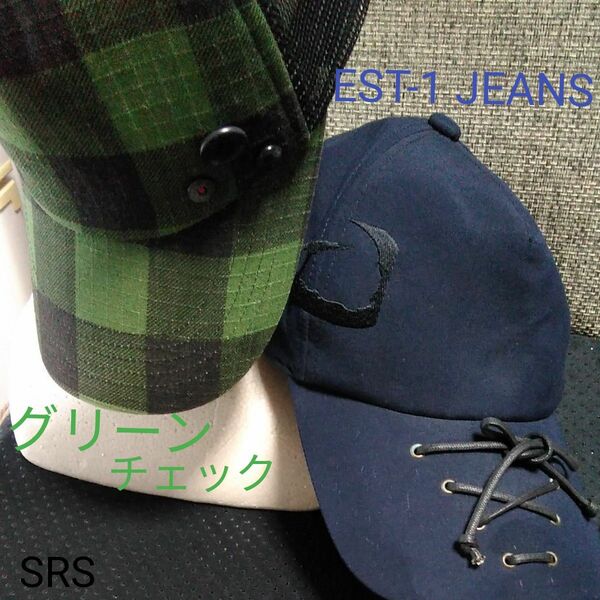 EST-1 JEANS 紺色 キャップ & SRS グリーンチェック二点セット