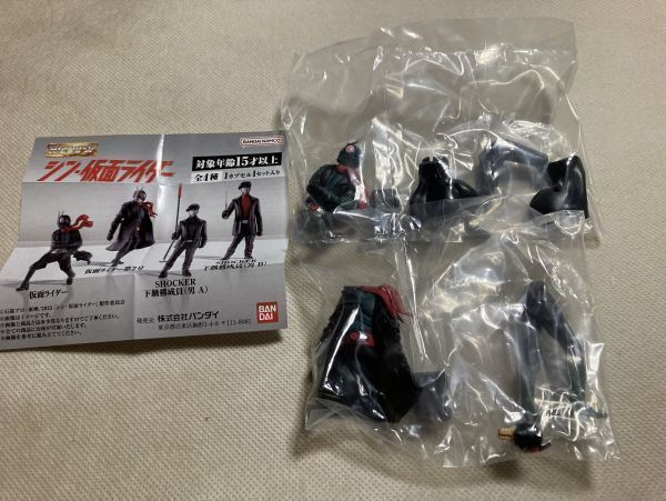 2023年最新】Yahoo!オークション -仮面ライダーシン(仮面ライダー1号