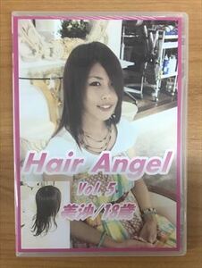 〇剃髪・断髪〇HA-05〇Hair Angel Vol.5 美沙 ヘアーエンジェル