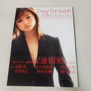 0911-201□写真集 安達祐実 Day Dream YUMI ADACHI 2002 PHOTO SESSION 帯 音楽専科社