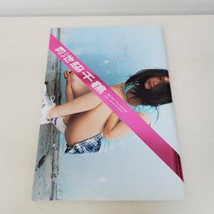 0911-212□SHINCHO MOOK 078 月刊 池脇千鶴 MEISA FUJISHIRO 2006 雑誌 写真集 古本 新潮社