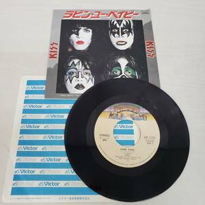 0919-227□EP盤レコード KISS ラビン・ユー・ベイビー キッス 再生未確認 当時物 