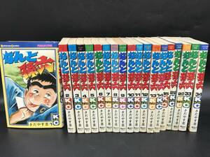 0914-08◆なんと孫六 さだやす圭 1〜15,22,23,33,34巻 19冊まとめて 汚れあり講談社