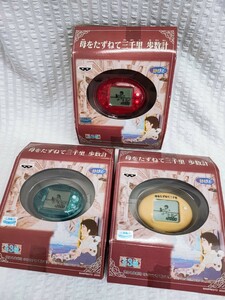 母をたずねて三千里 歩数計 全3種 未開封 バンプレスト 当時物 コレクション 平成レトロ とるとる愛テム レトロ雑貨 オールド(090715)