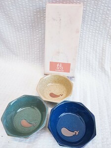 たち吉 橘 茄子 三色小鉢 969-080 未使用 TACHIKICHI 小鉢 和食器 昭和レトロ コレクション 当時物 アンティーク レトロ食器(092716)