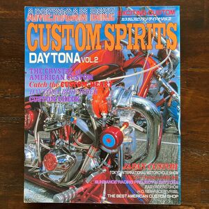 中古雑誌「CUSTOM SPIRITS DAYTONA Vol.2」1994年5月発行
